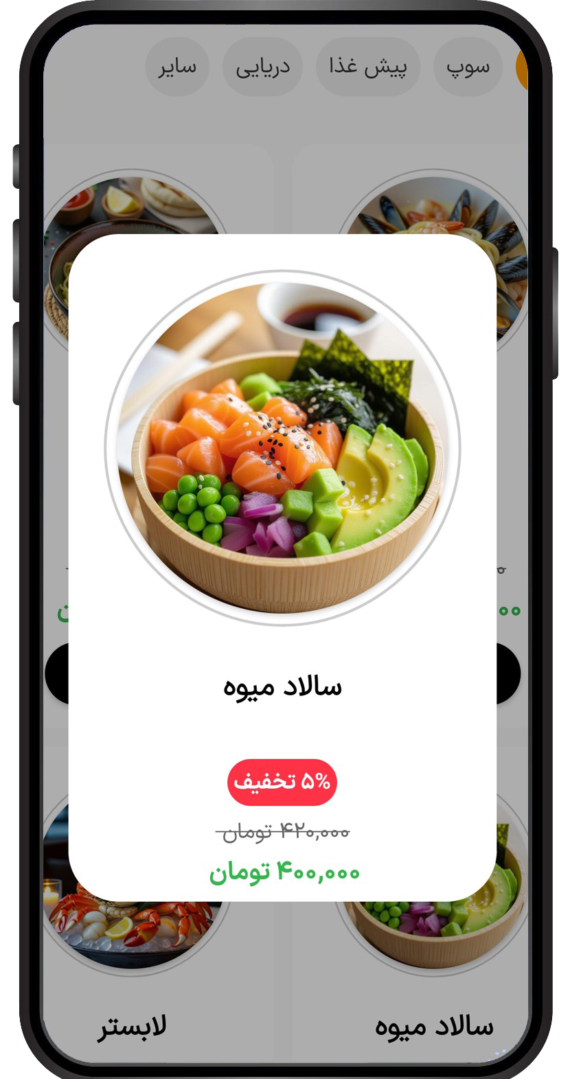 نرم‌افزار مدیریت کافه و کافی‌شاپ