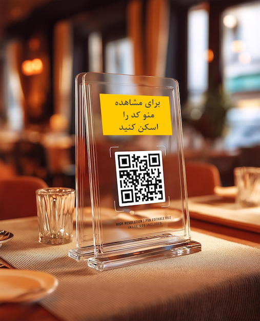 منوی دیجیتال با QR کد رستورانیار