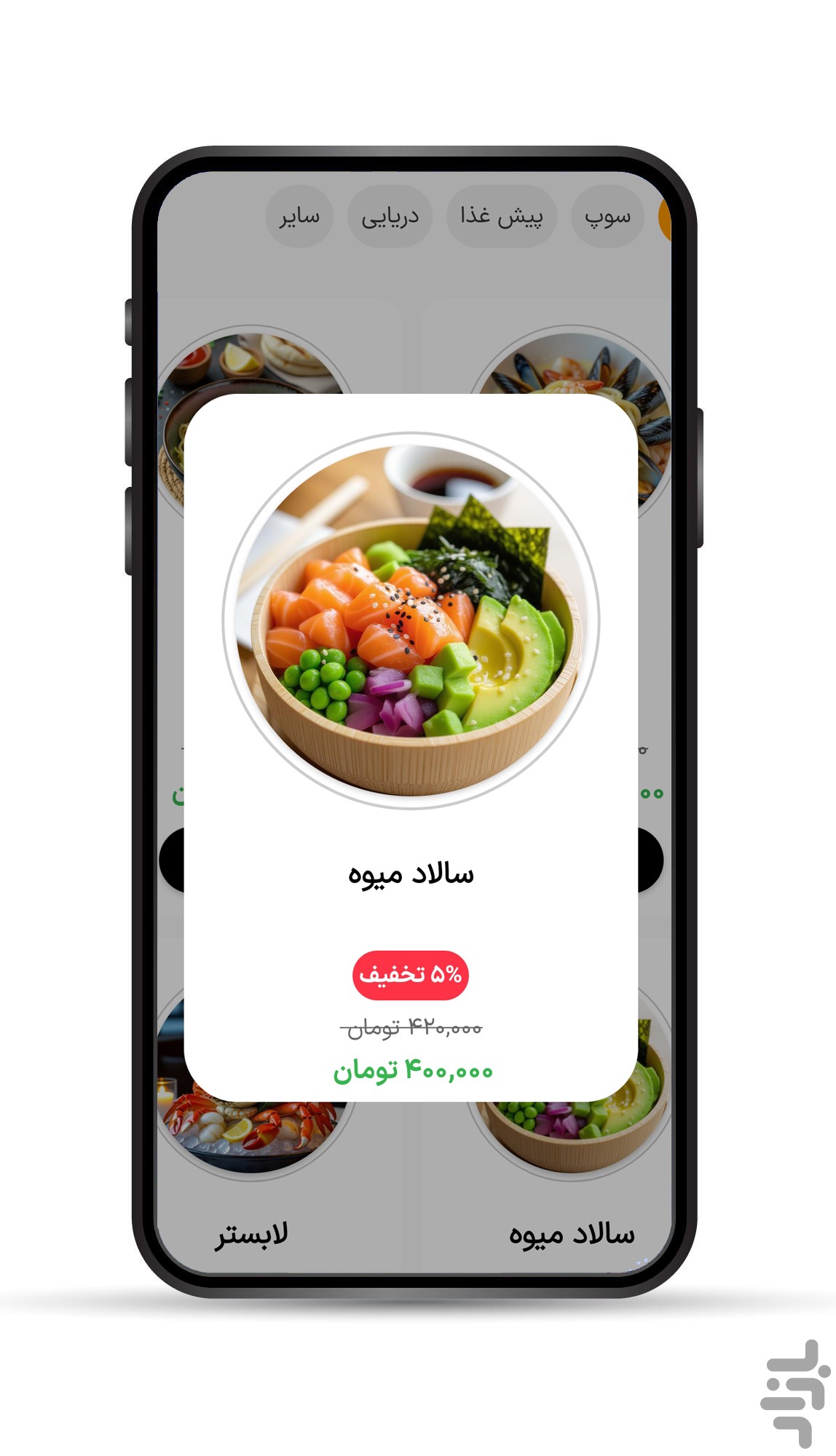 داشبورد مدیریتی